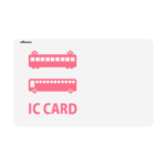 ICカード（交通系）の無料アイコン・イラスト素材