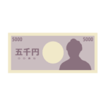 お札（五千円札）の無料アイコン・イラスト素材