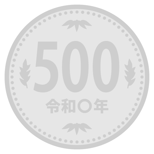 硬貨（500円玉）のアイコン・イラスト