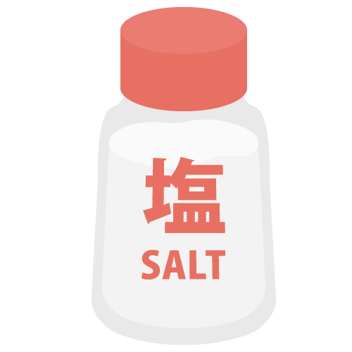 塩の無料アイコン・イラスト素材